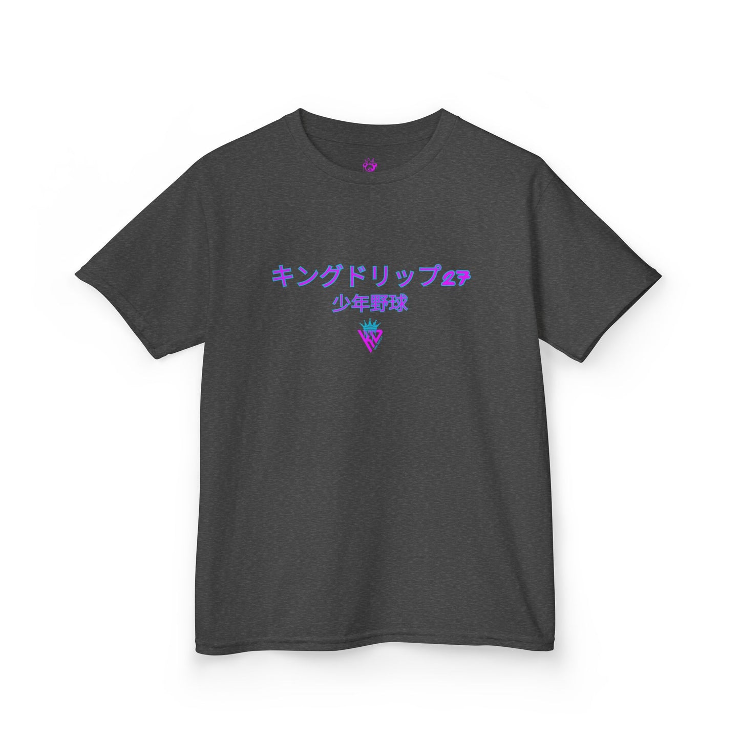 キングドリップ27 Personalized Kids Heavy Cotton Tee - Customizable Sports Tee with Japanese Design