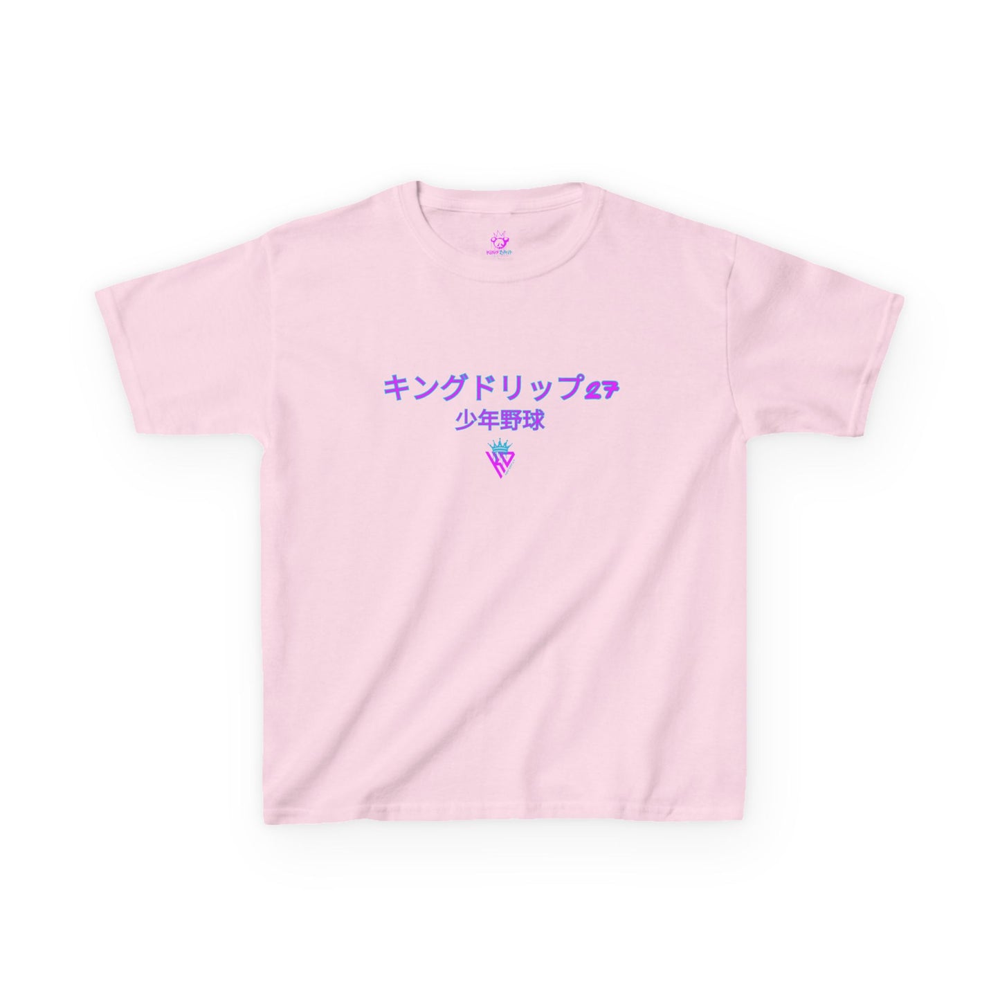 キングドリップ27 Personalized Kids Heavy Cotton Tee - Customizable Sports Tee with Japanese Design