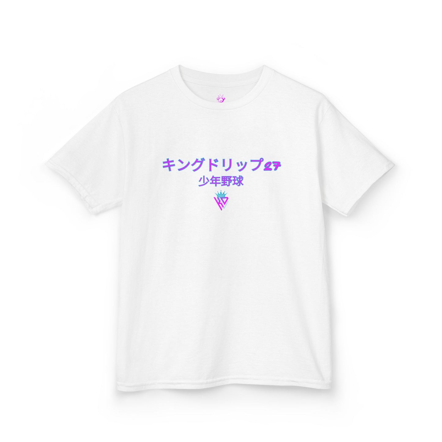 キングドリップ27 Personalized Kids Heavy Cotton Tee - Customizable Sports Tee with Japanese Design