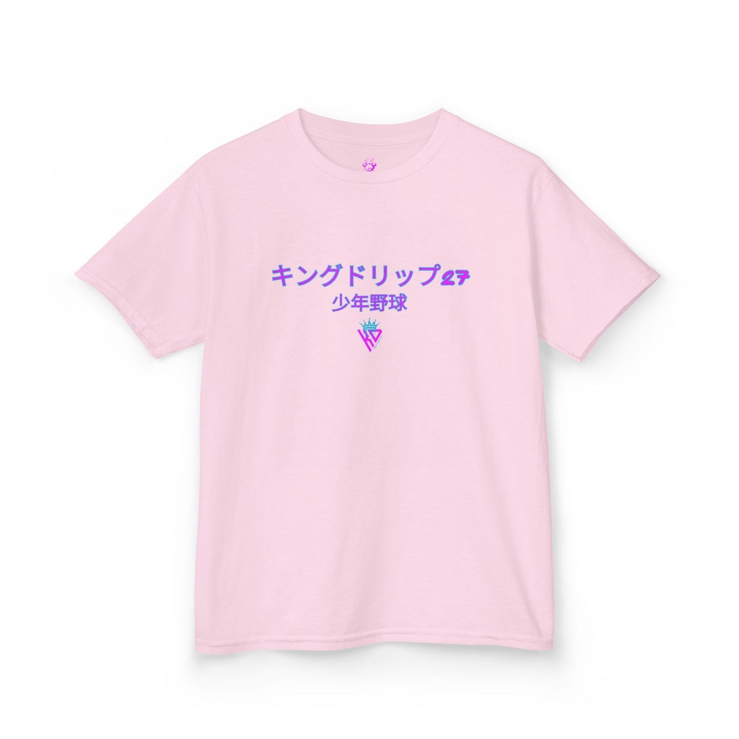 キングドリップ27 Personalized Kids Heavy Cotton Tee - Customizable Sports Tee with Japanese Design