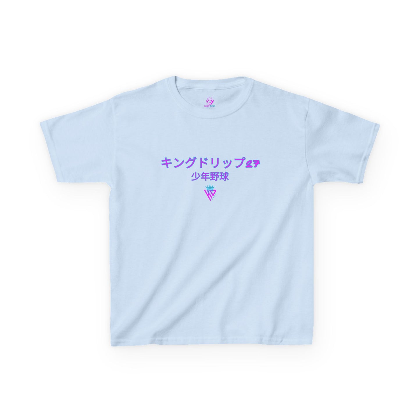 キングドリップ27 Personalized Kids Heavy Cotton Tee - Customizable Sports Tee with Japanese Design